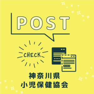 「協会のおすすめ文庫」を掲載しました。